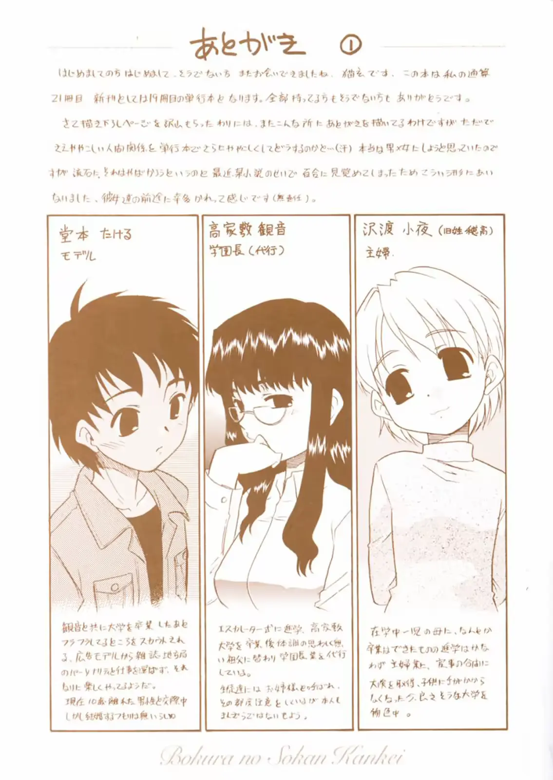 웹툰 이미지 1