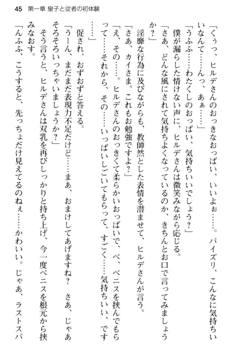 웹툰 이미지 56