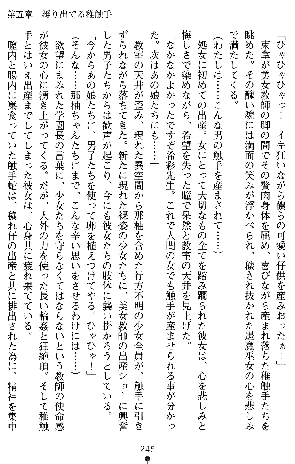 웹툰 이미지 259