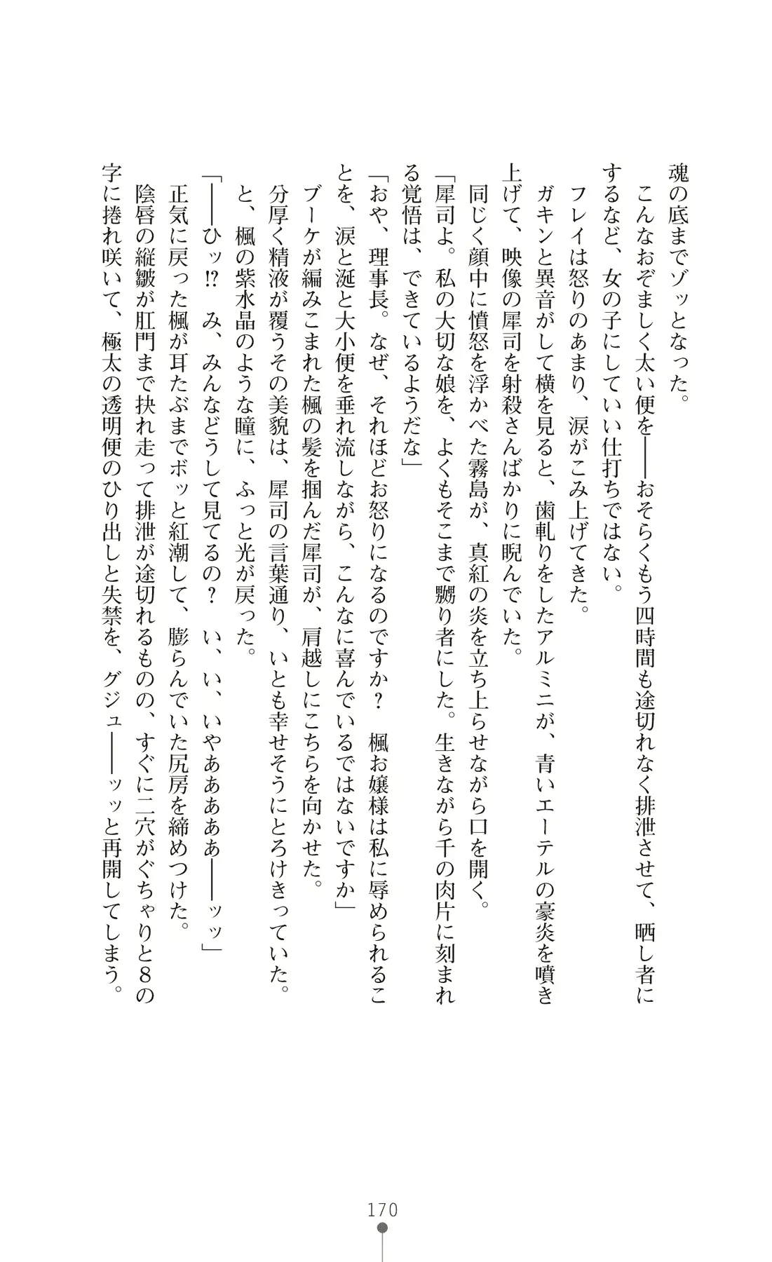 웹툰 이미지 184