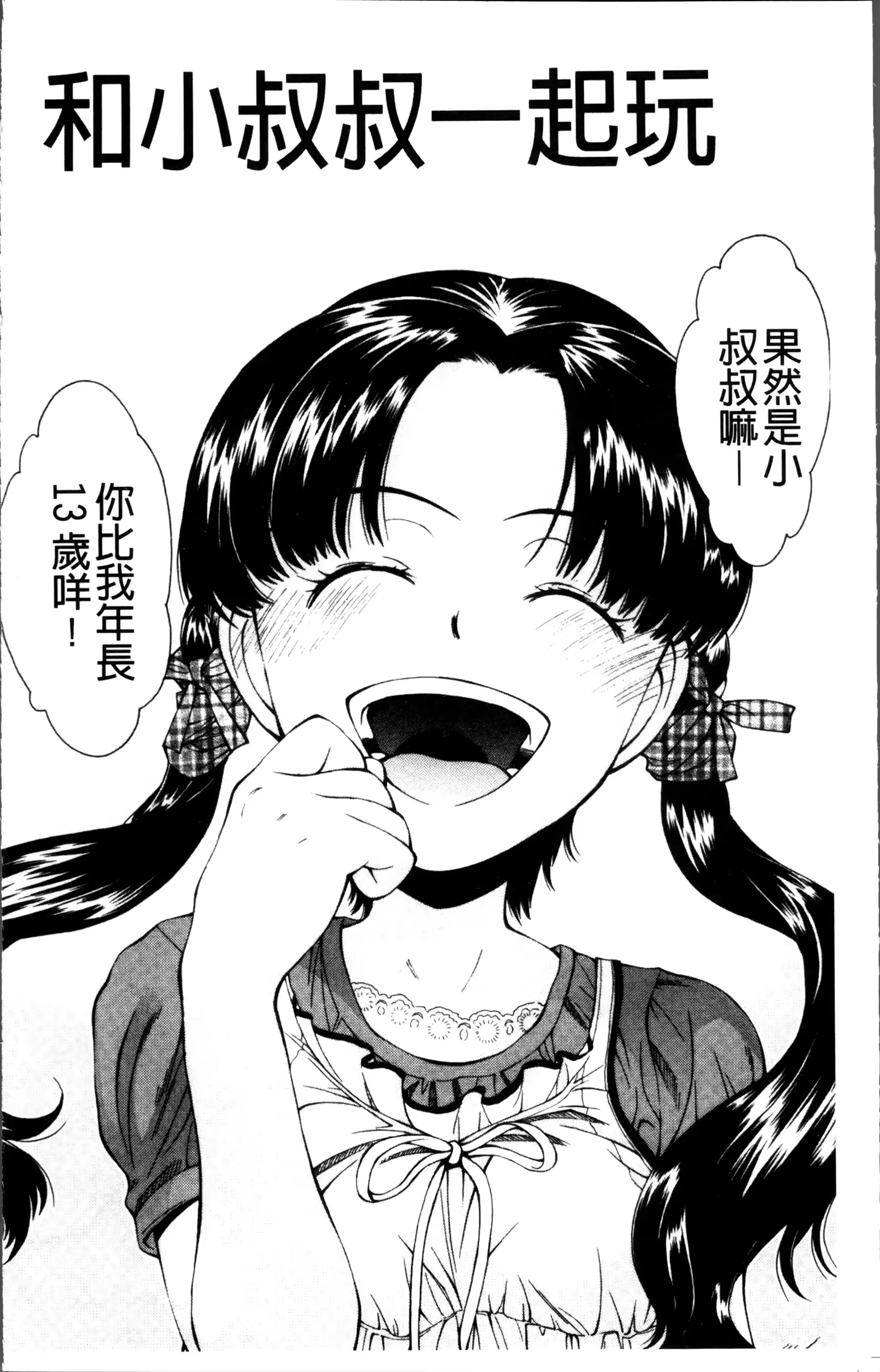 웹툰 이미지 7