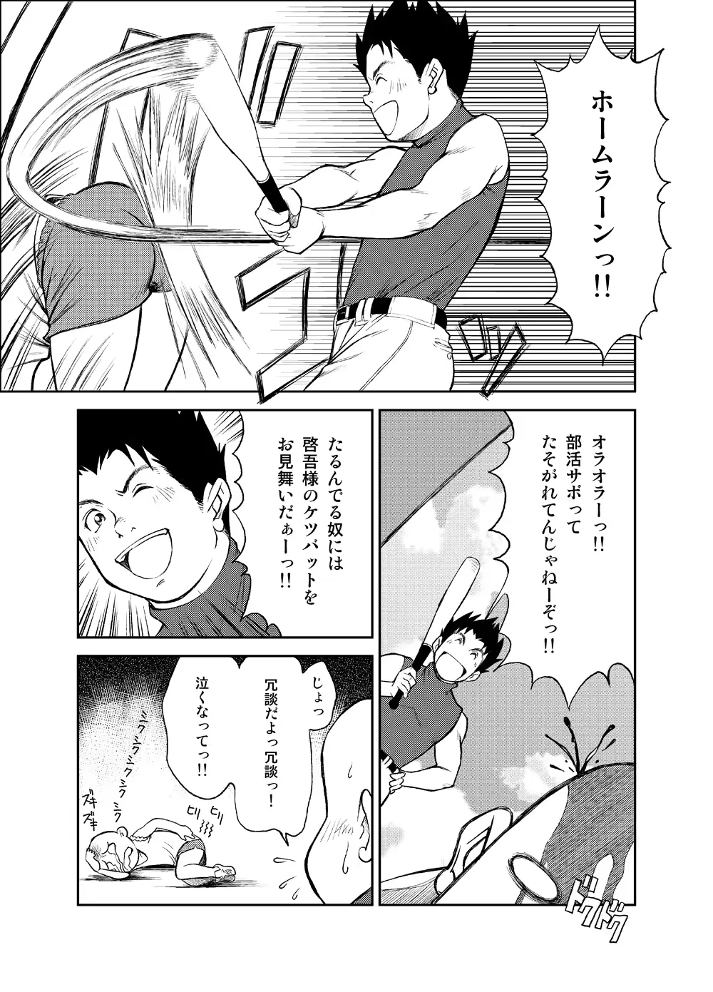 웹툰 이미지 23