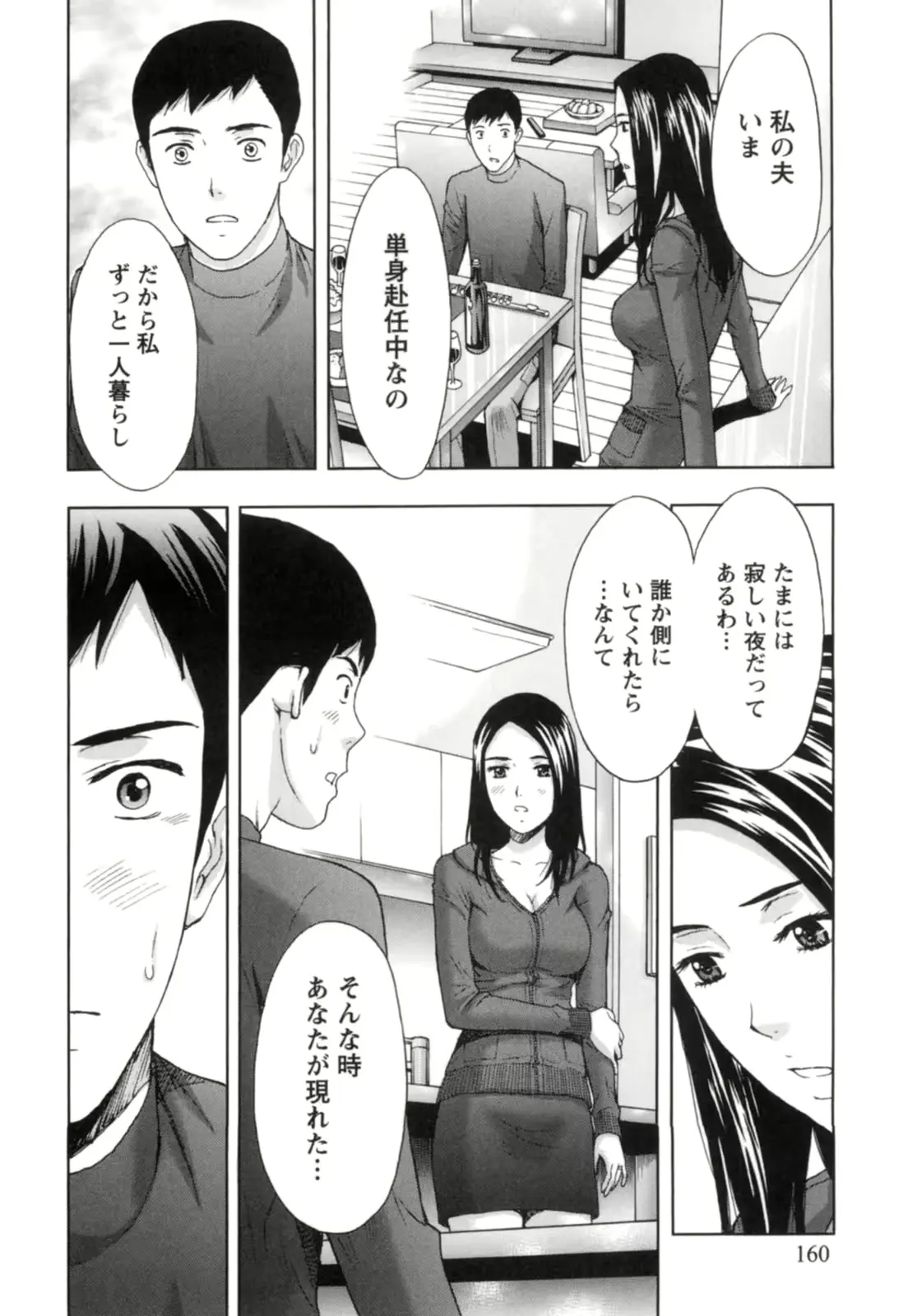 웹툰 이미지 160
