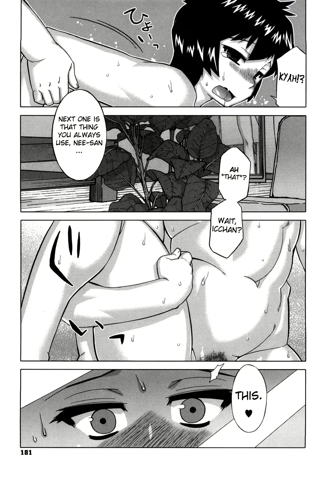 웹툰 이미지 181
