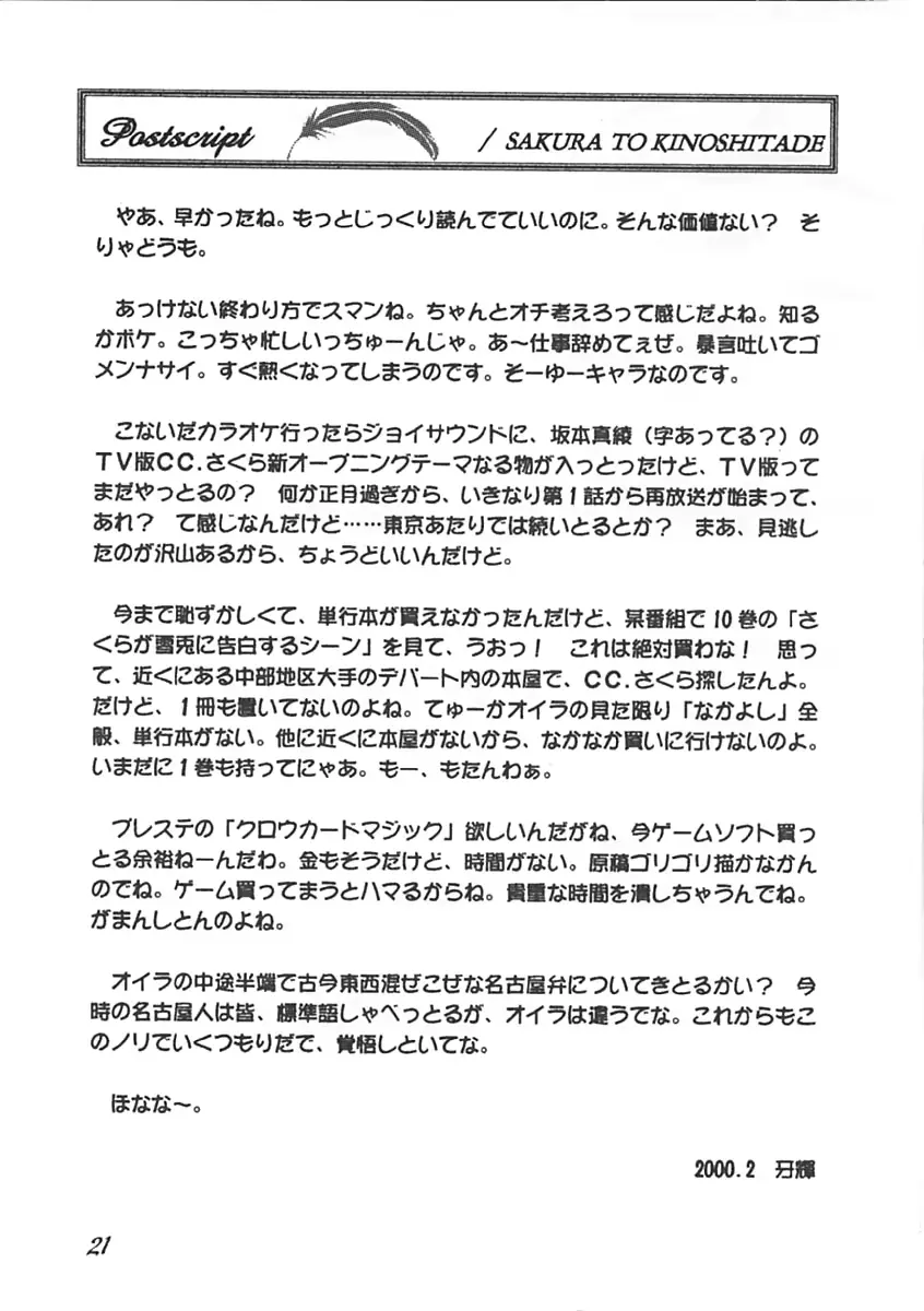 웹툰 이미지 22