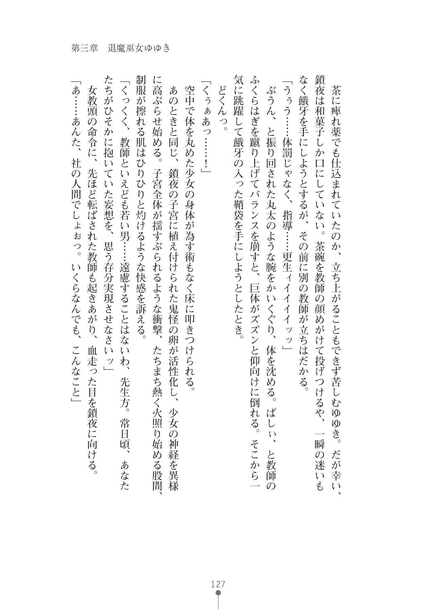 웹툰 이미지 140