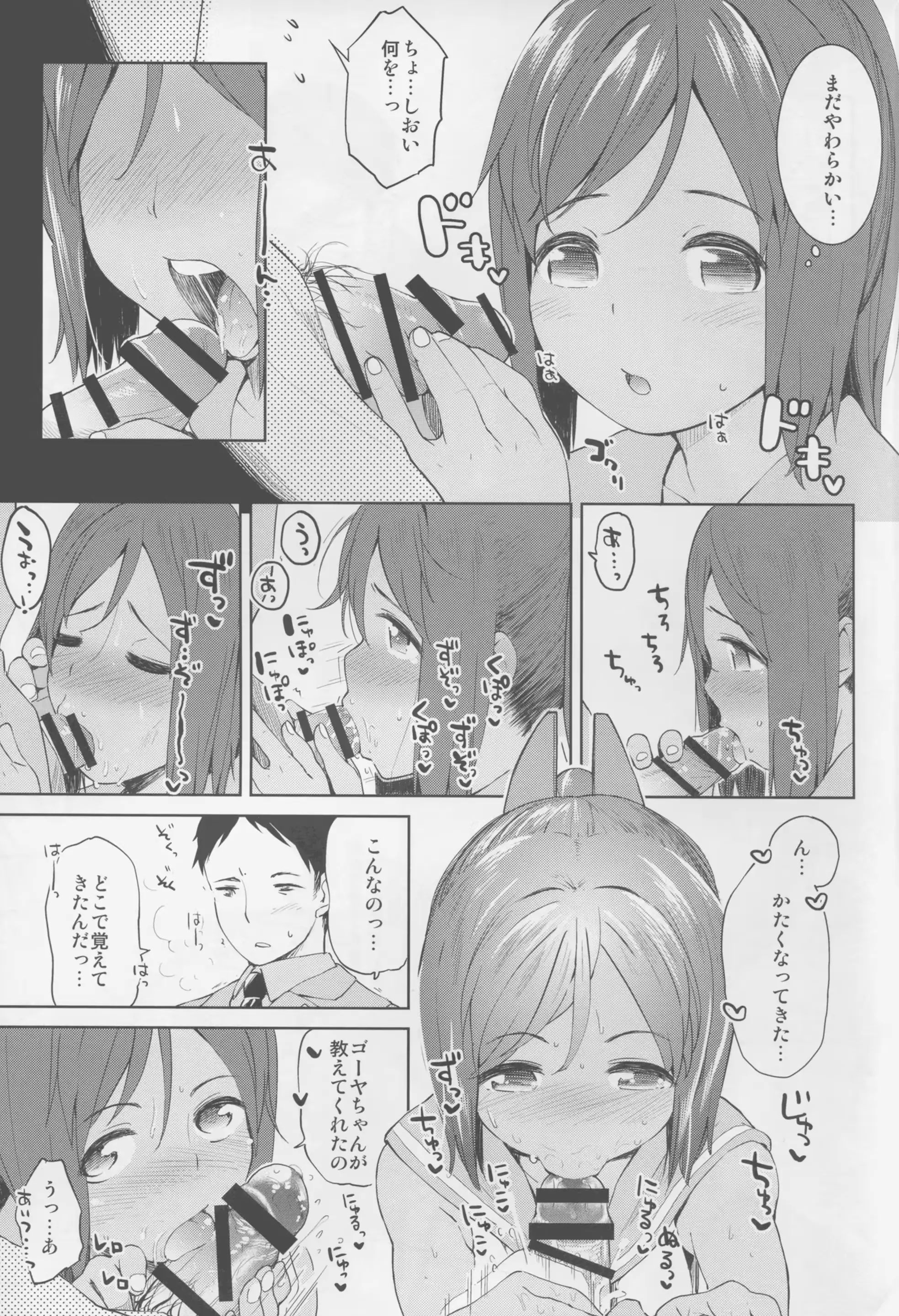 웹툰 이미지 12