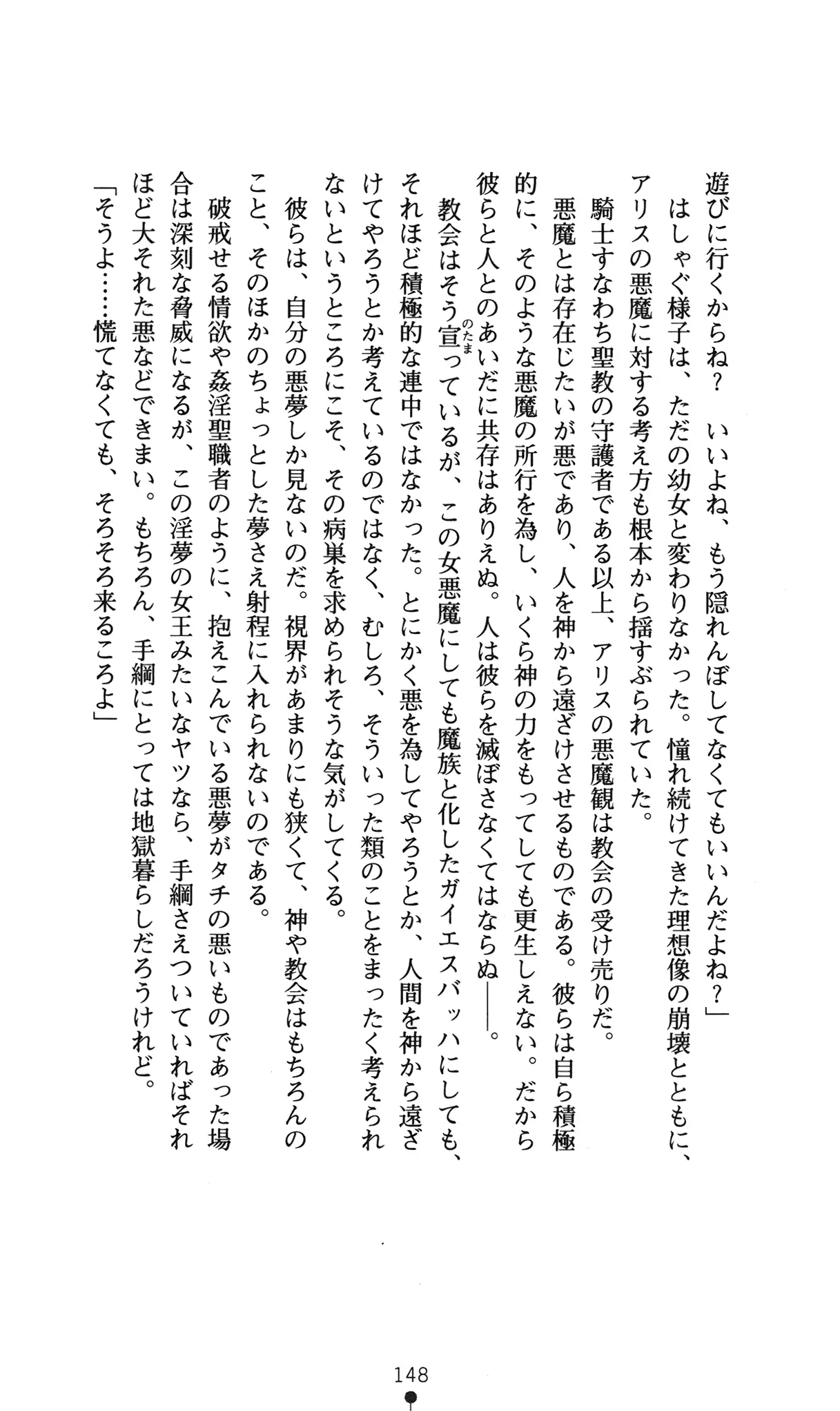 웹툰 이미지 151