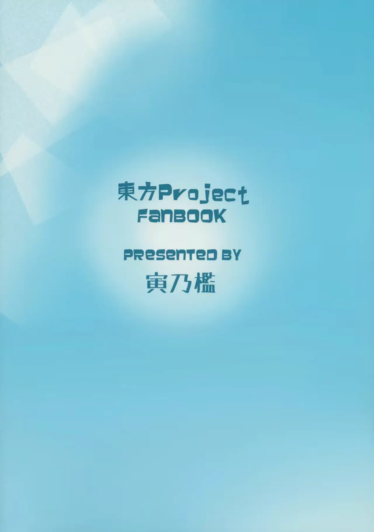 웹툰 이미지 21