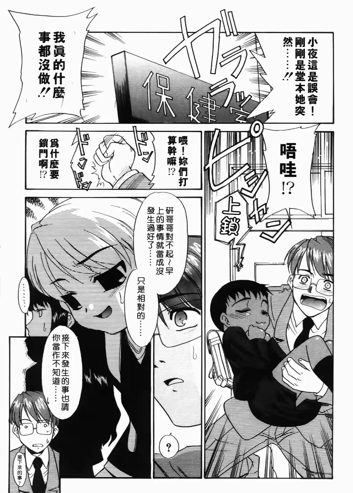 웹툰 이미지 99
