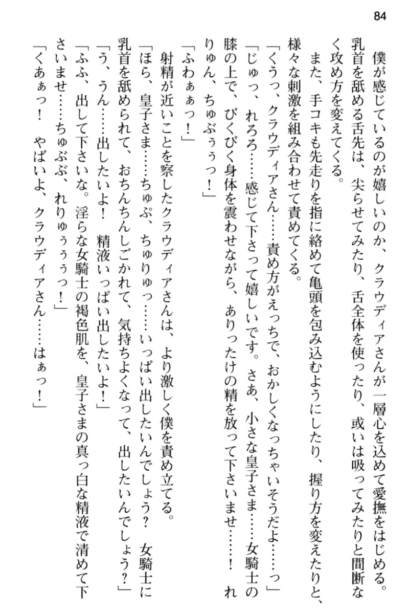 웹툰 이미지 95