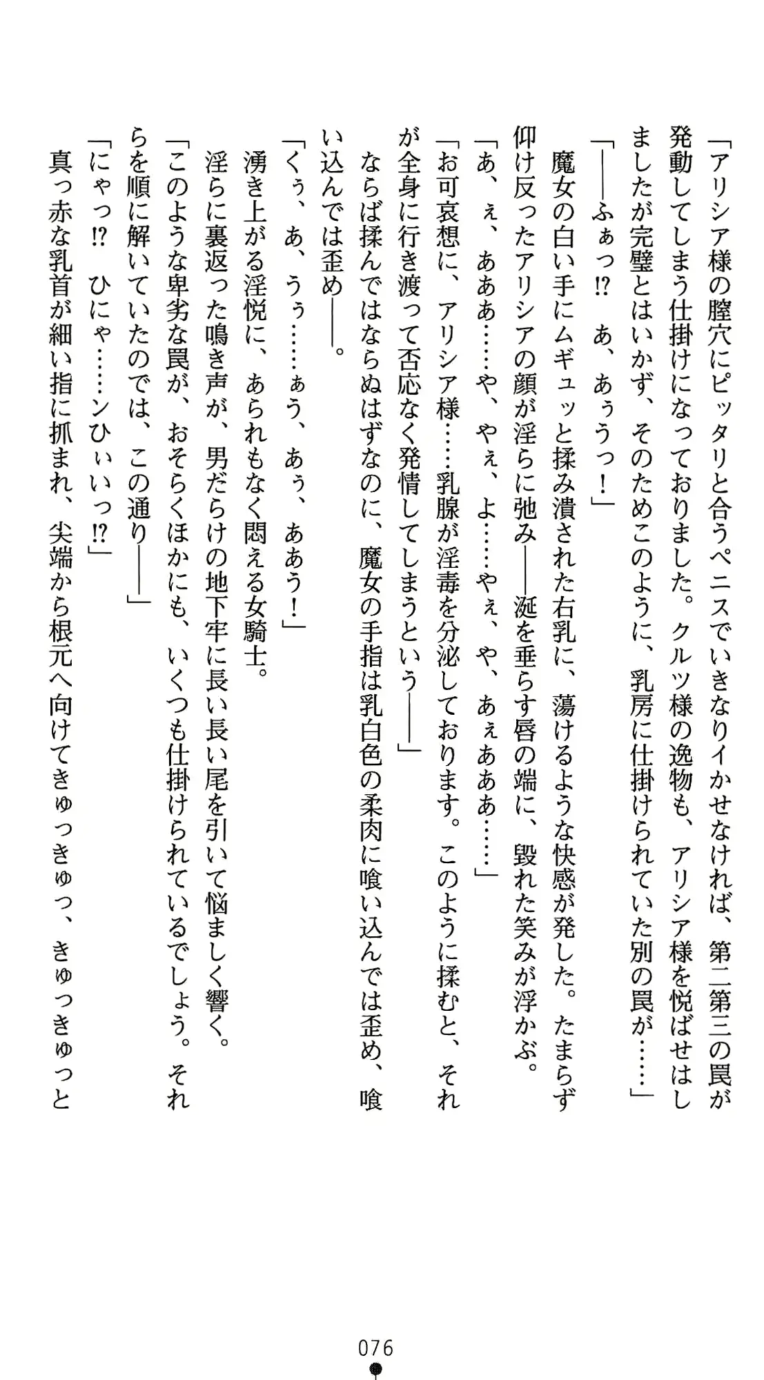 웹툰 이미지 96
