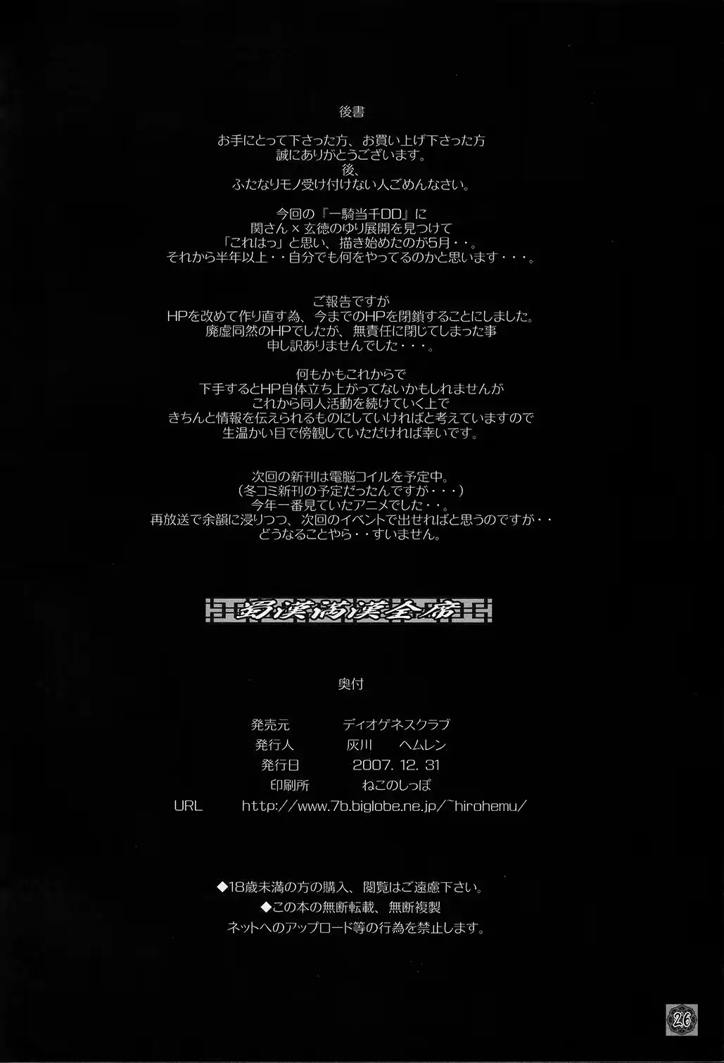 웹툰 이미지 24