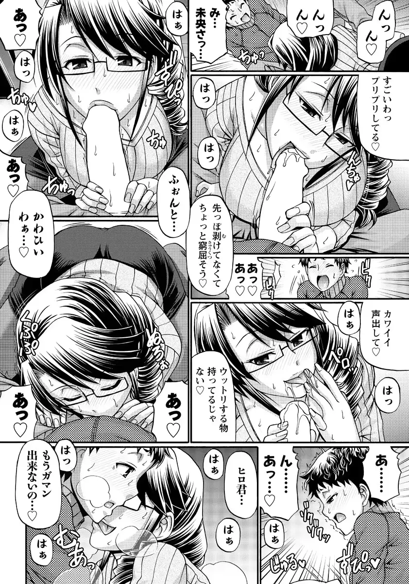 웹툰 이미지 208