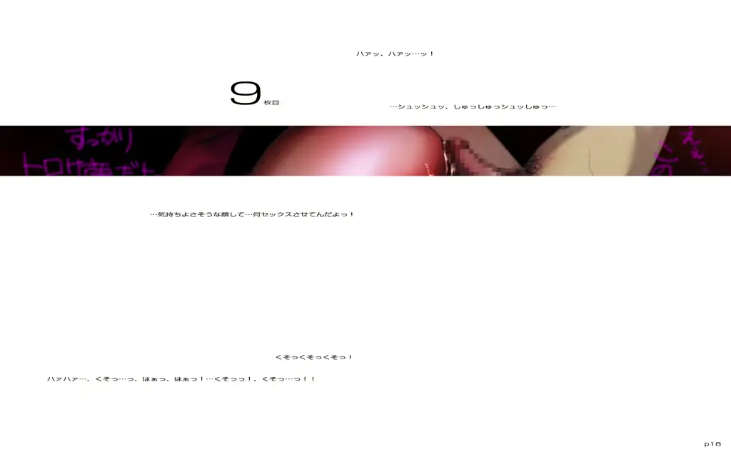 웹툰 이미지 18