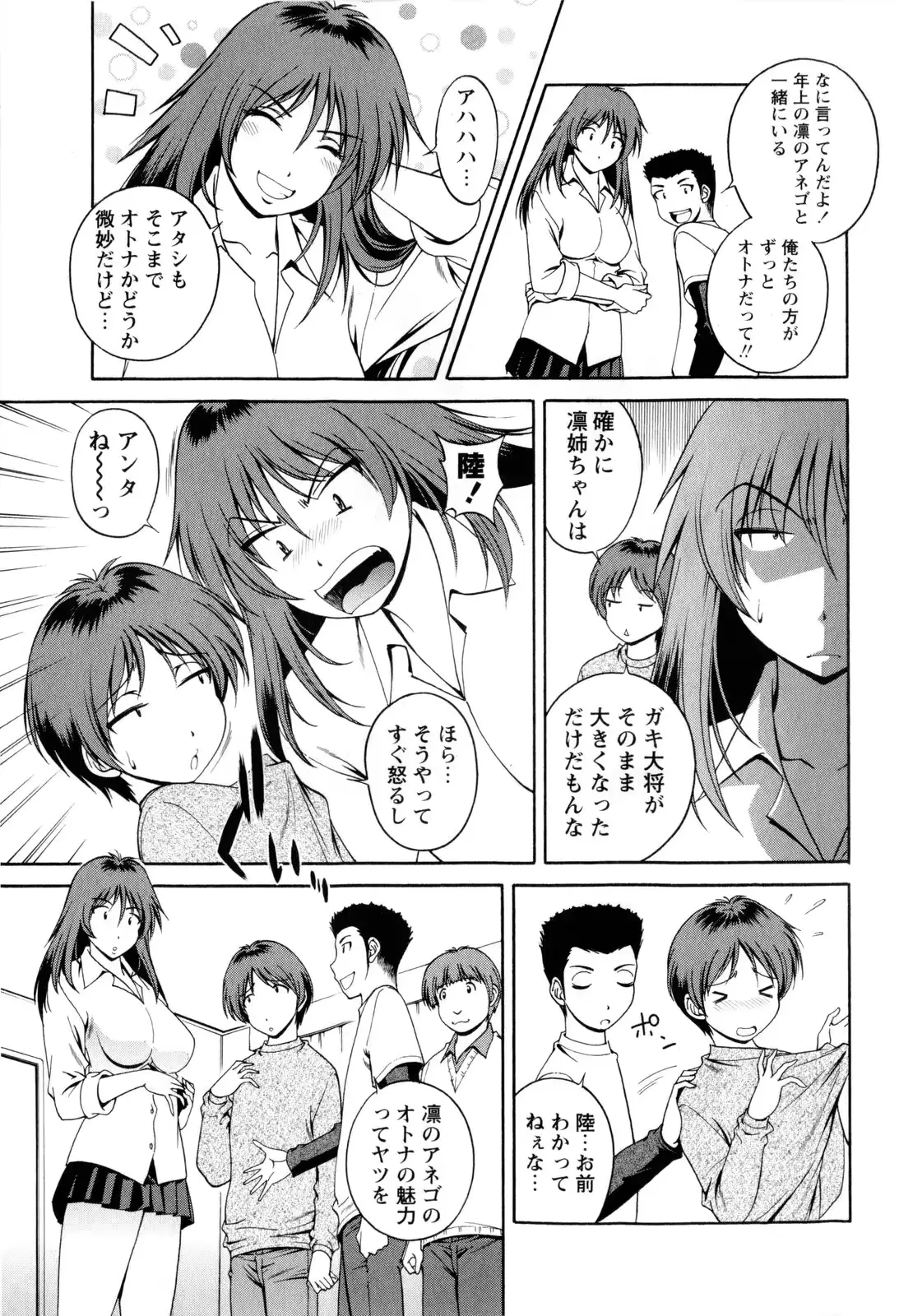 웹툰 이미지 172