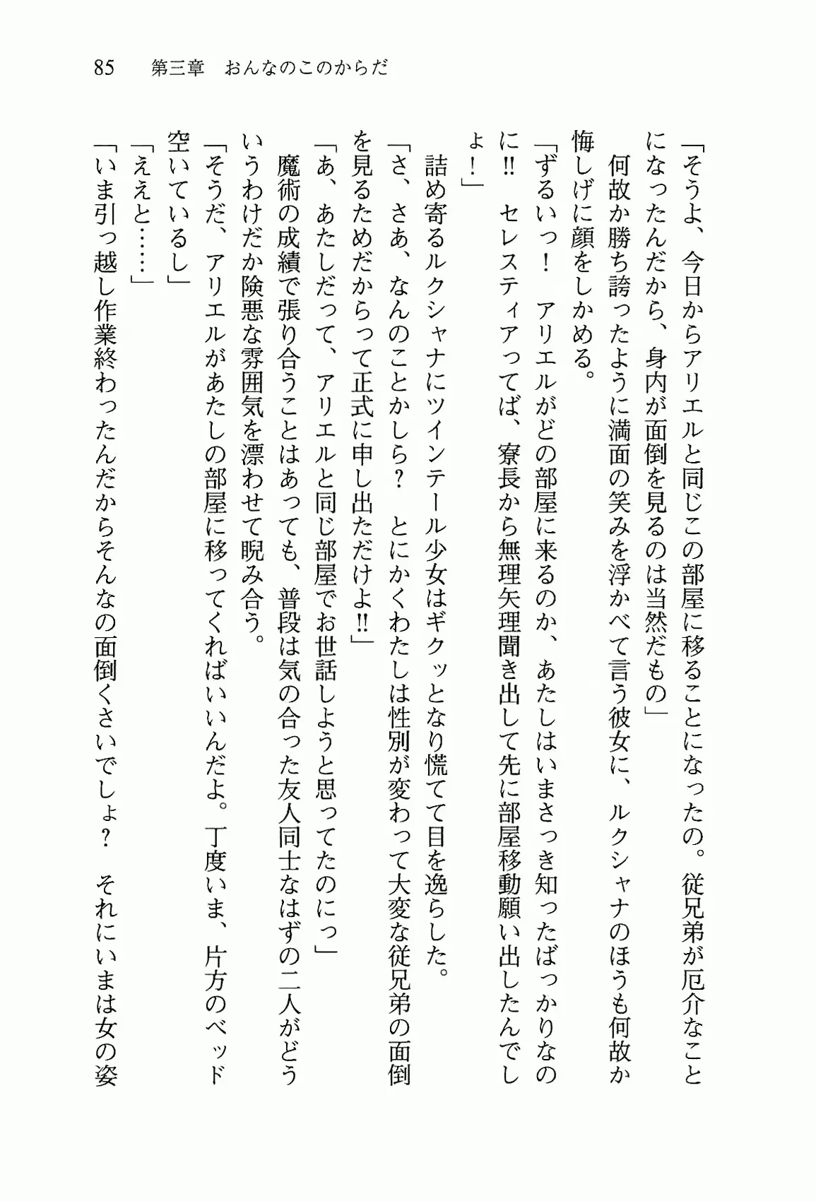 웹툰 이미지 97