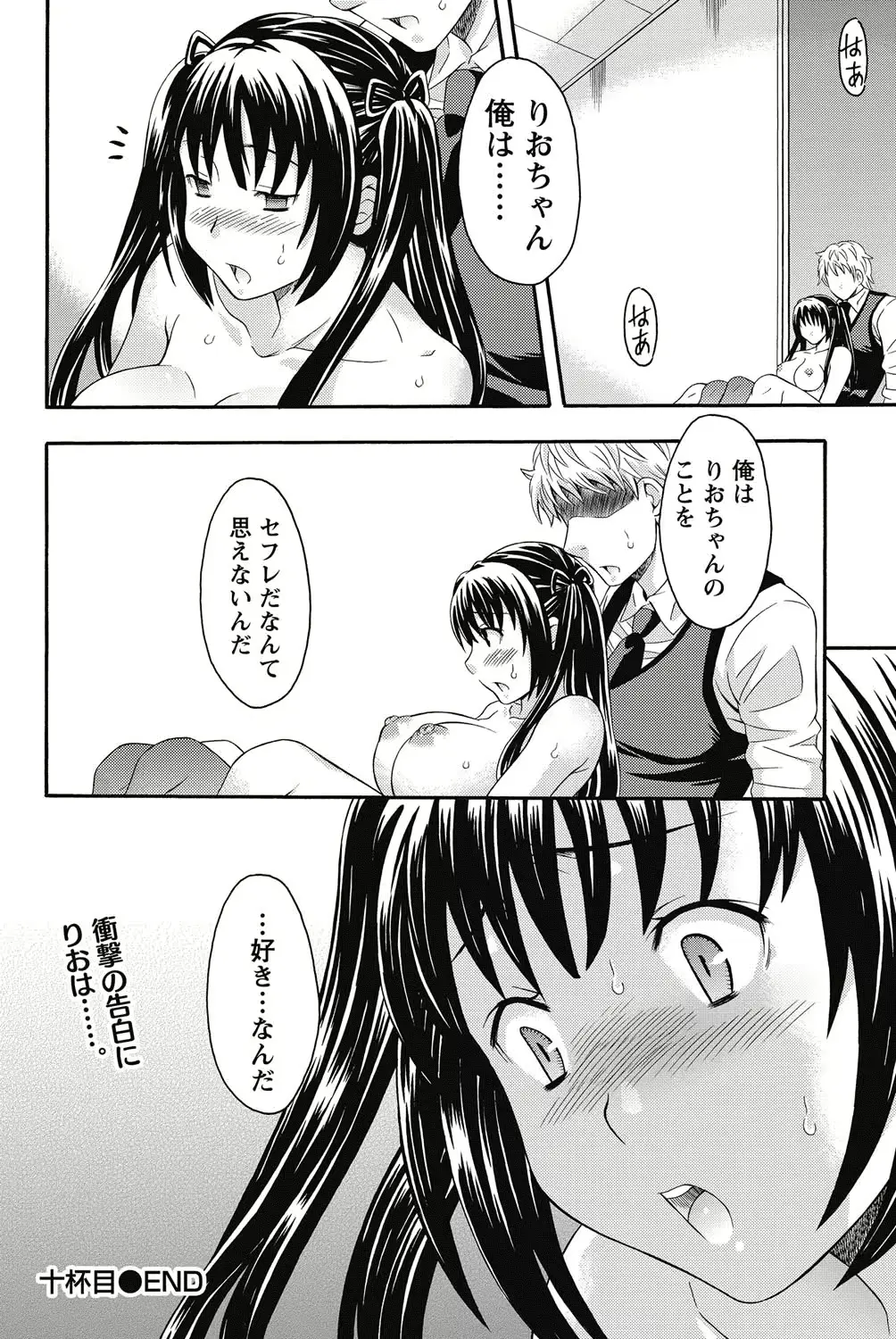 웹툰 이미지 206
