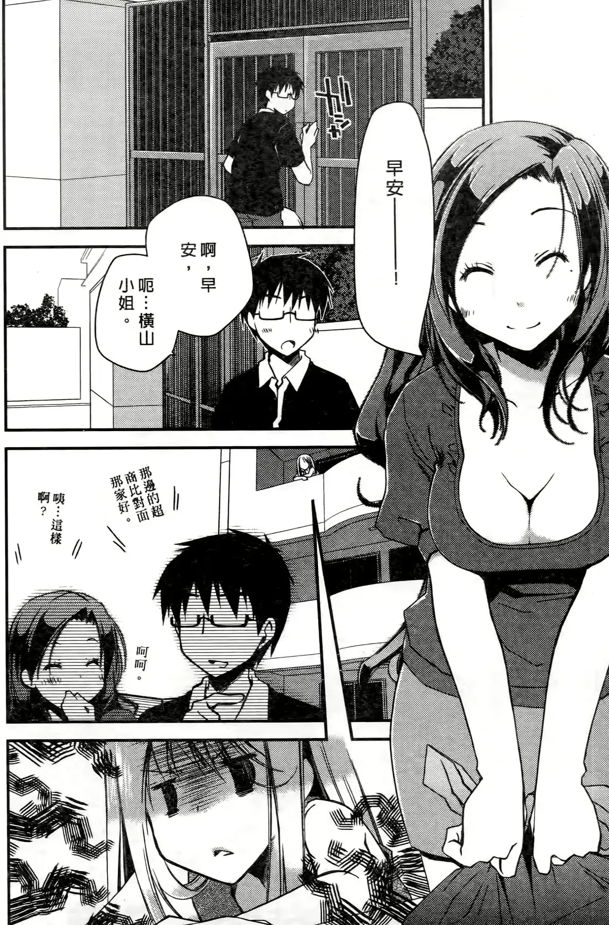 웹툰 이미지 182