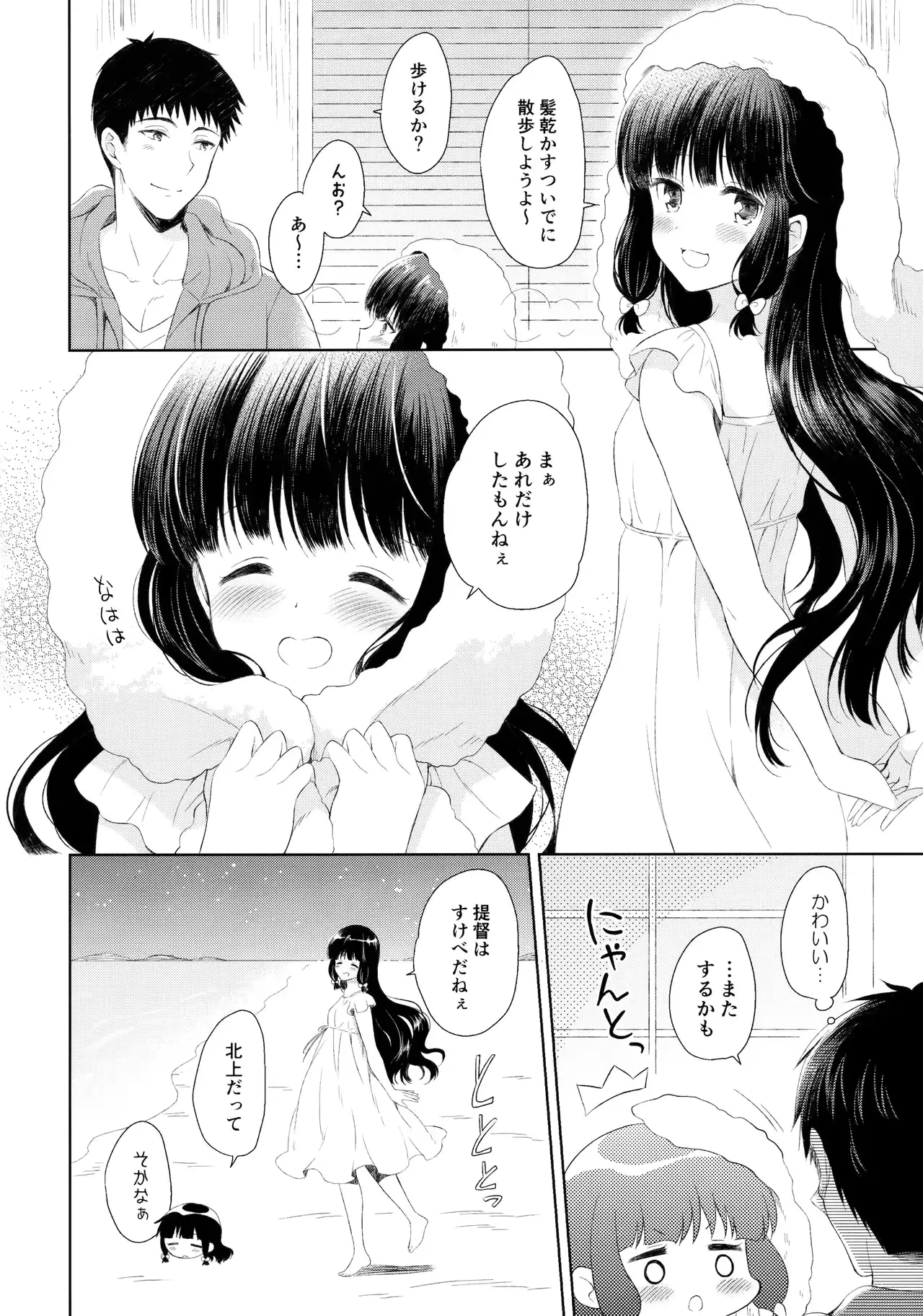 웹툰 이미지 30