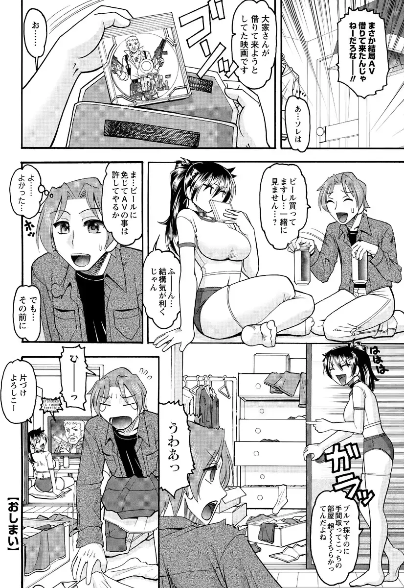 웹툰 이미지 166