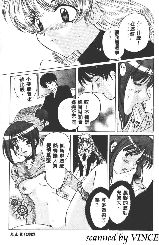 웹툰 이미지 27