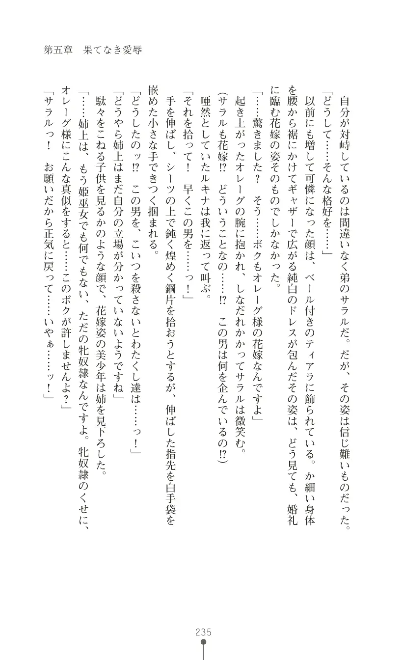 웹툰 이미지 248