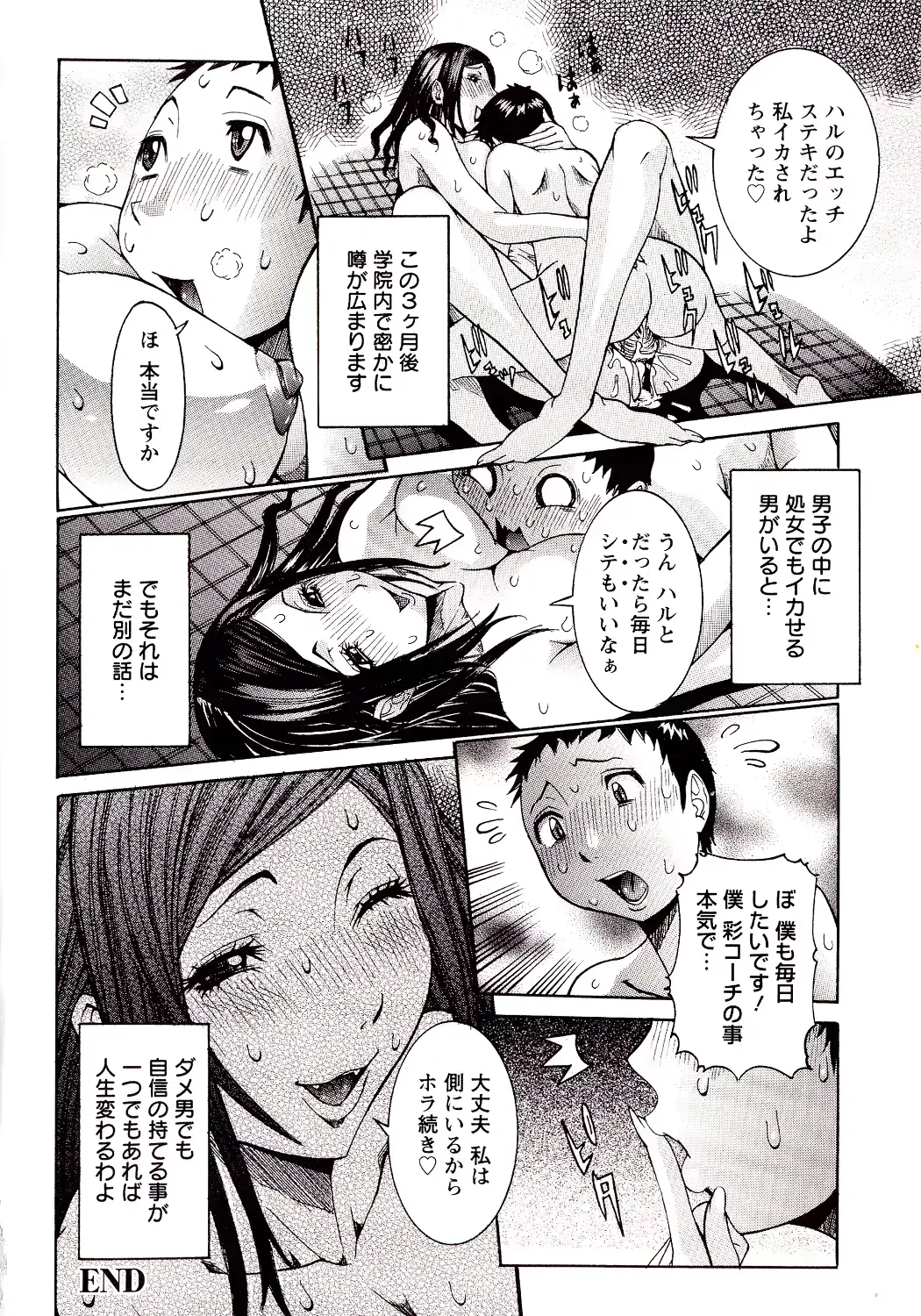 웹툰 이미지 183