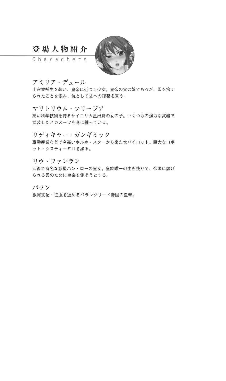 웹툰 이미지 19
