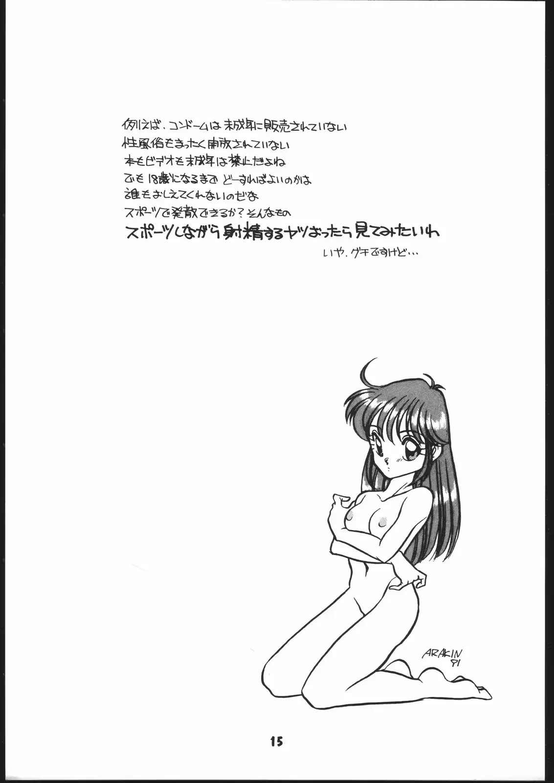 웹툰 이미지 13