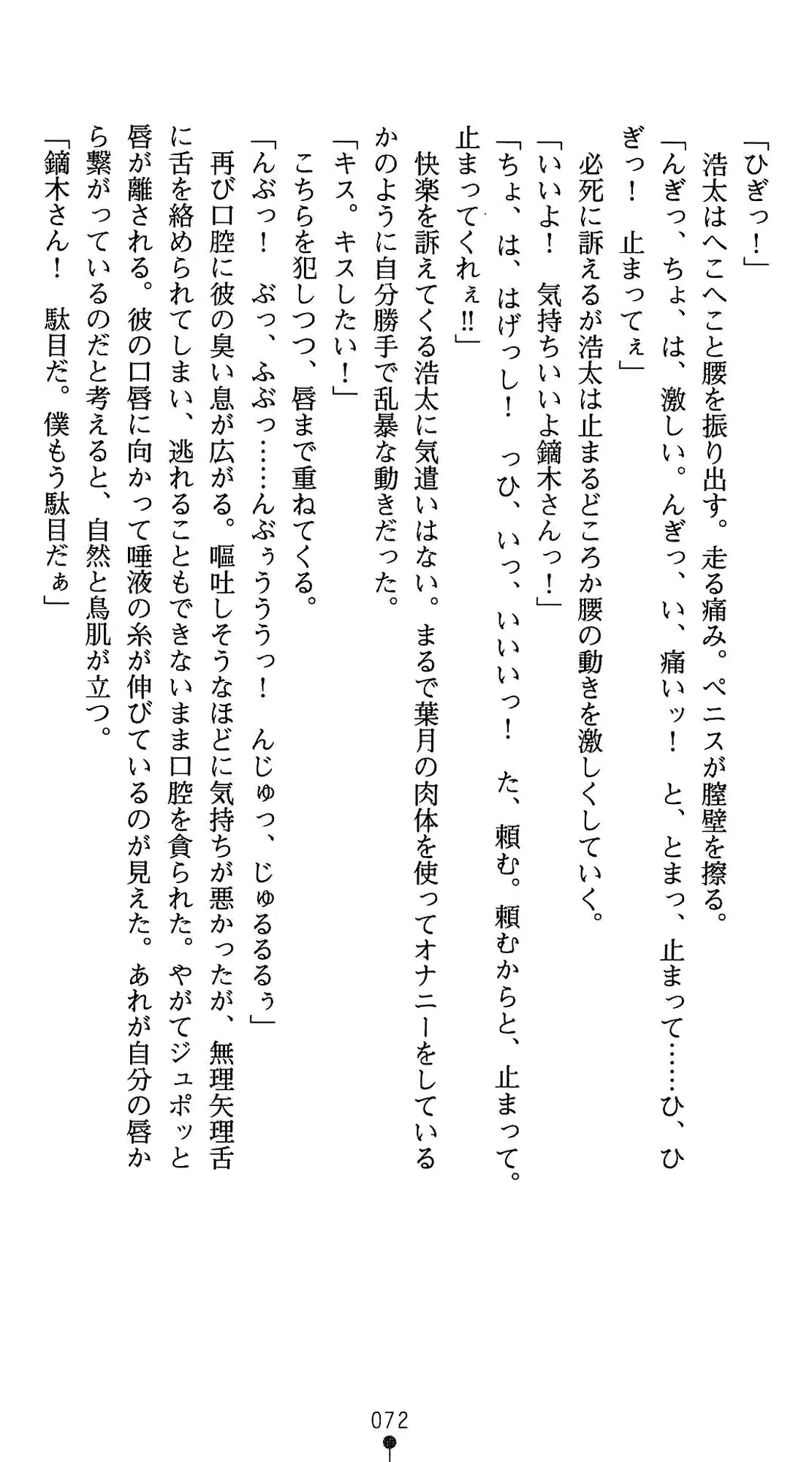 웹툰 이미지 85