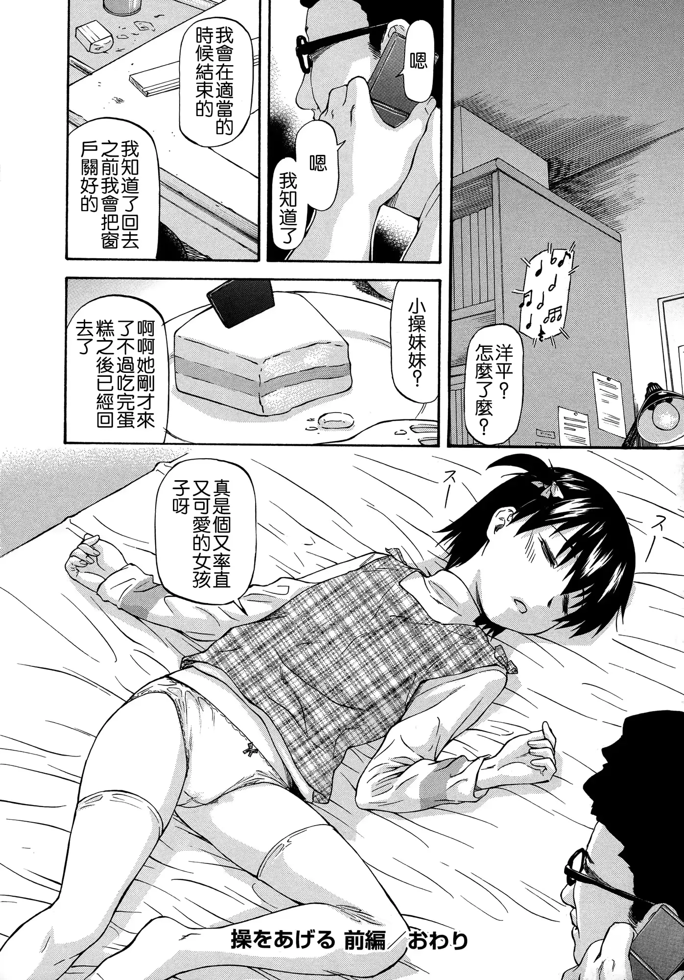 웹툰 이미지 27