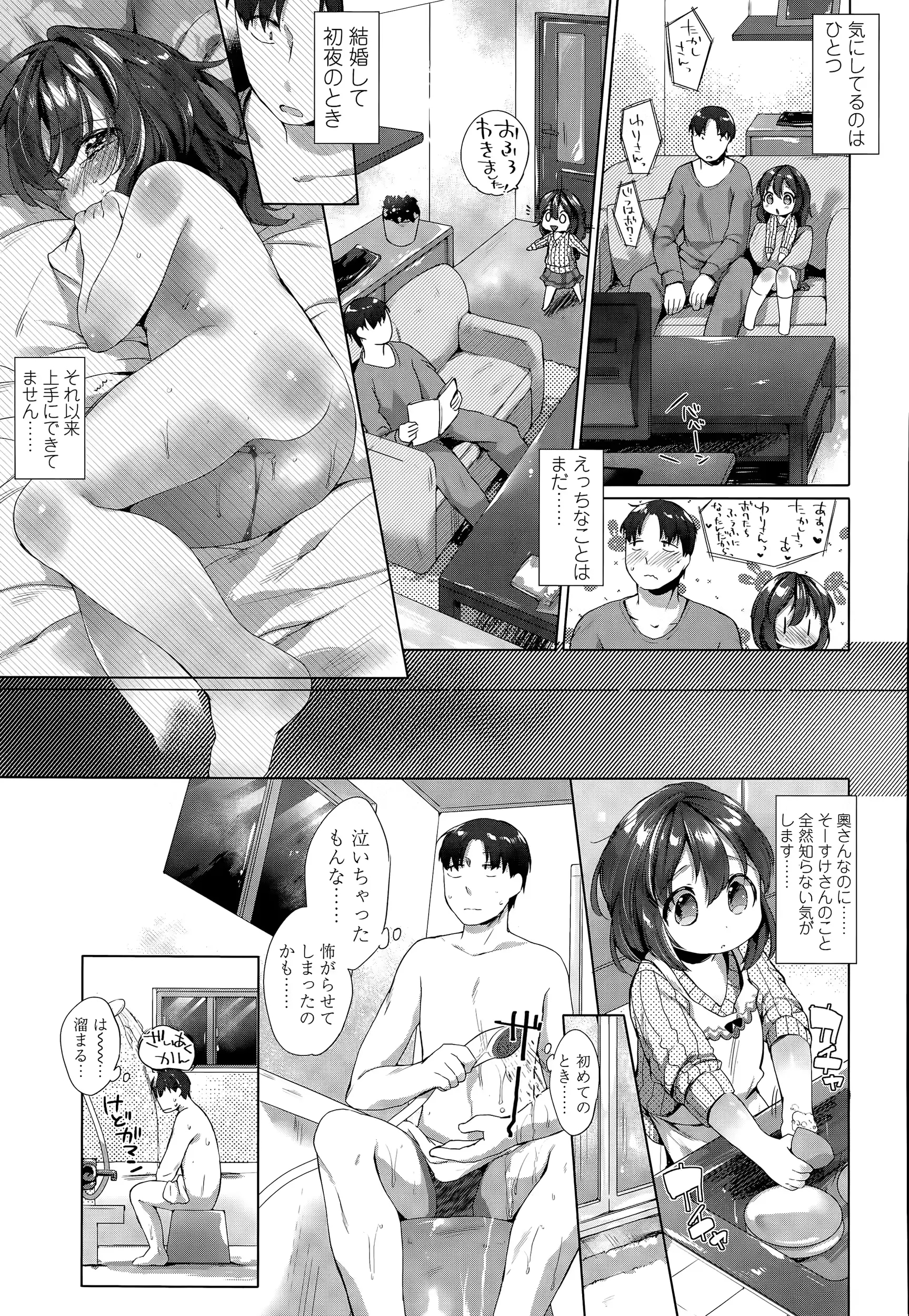 웹툰 이미지 312