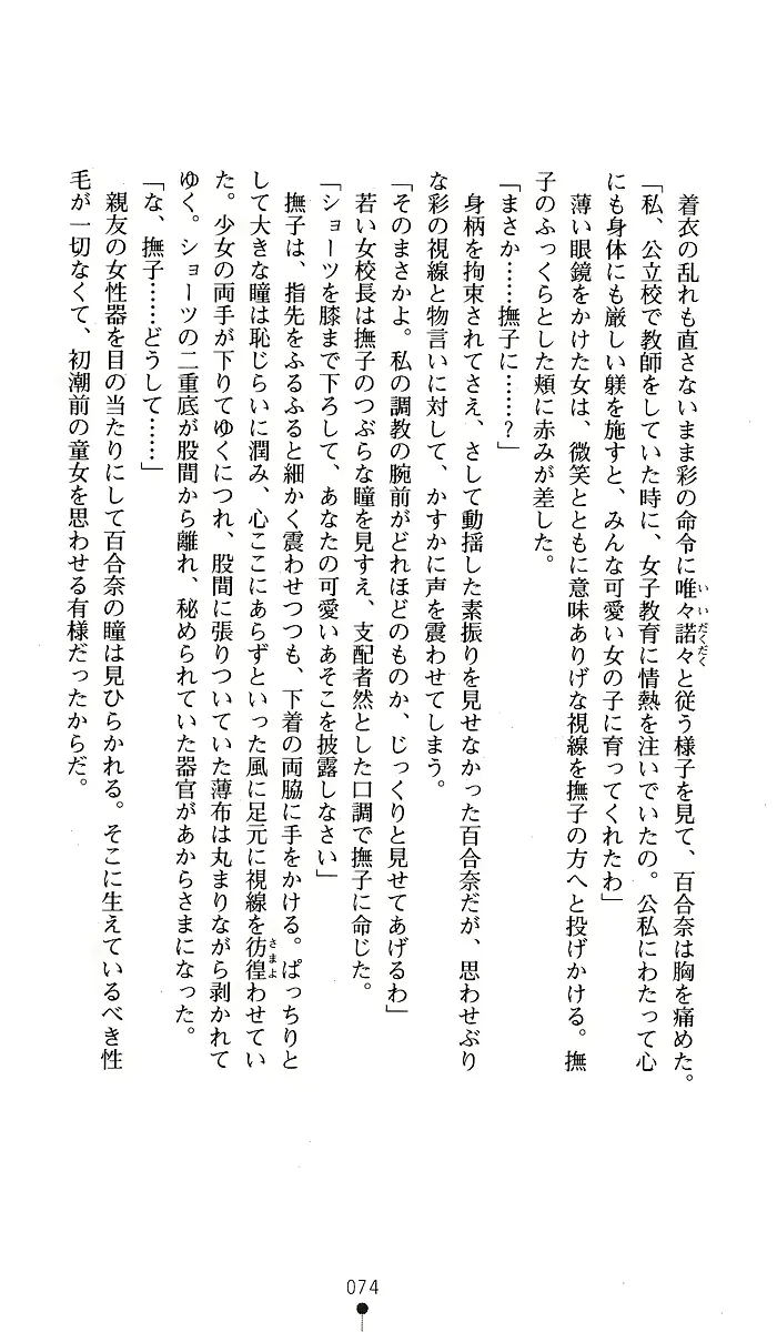 웹툰 이미지 73