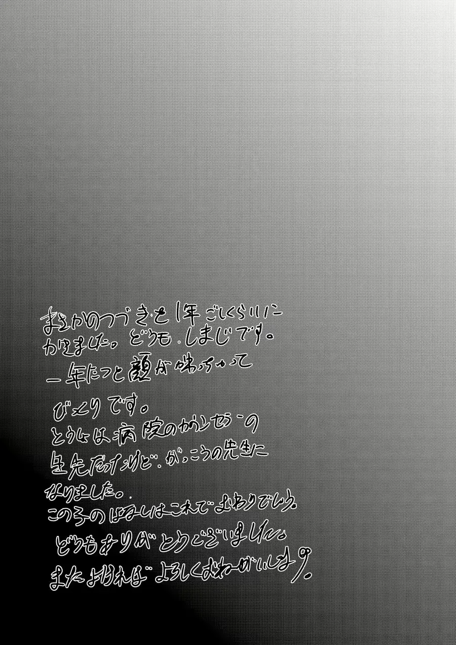 웹툰 이미지 21