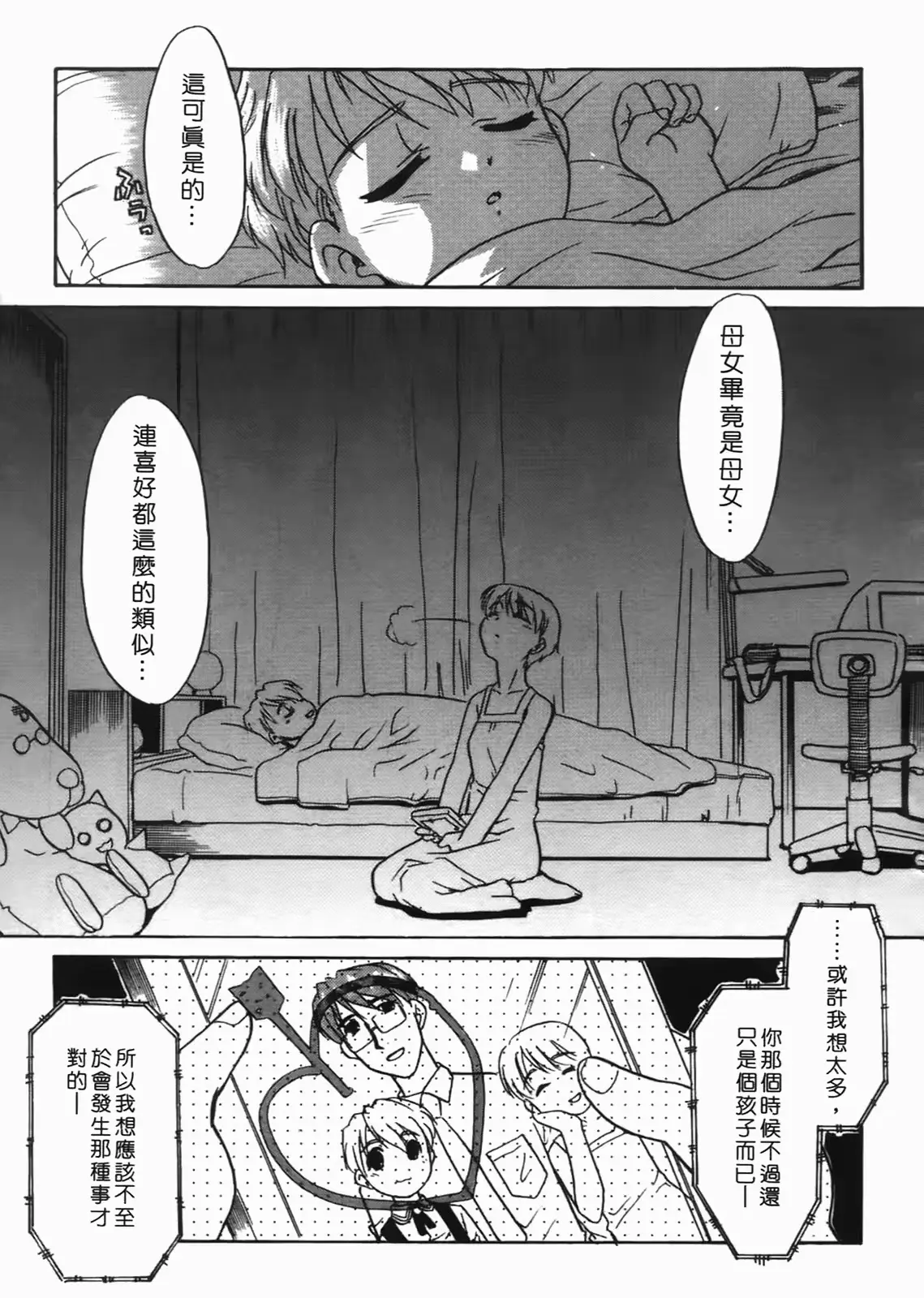 웹툰 이미지 28