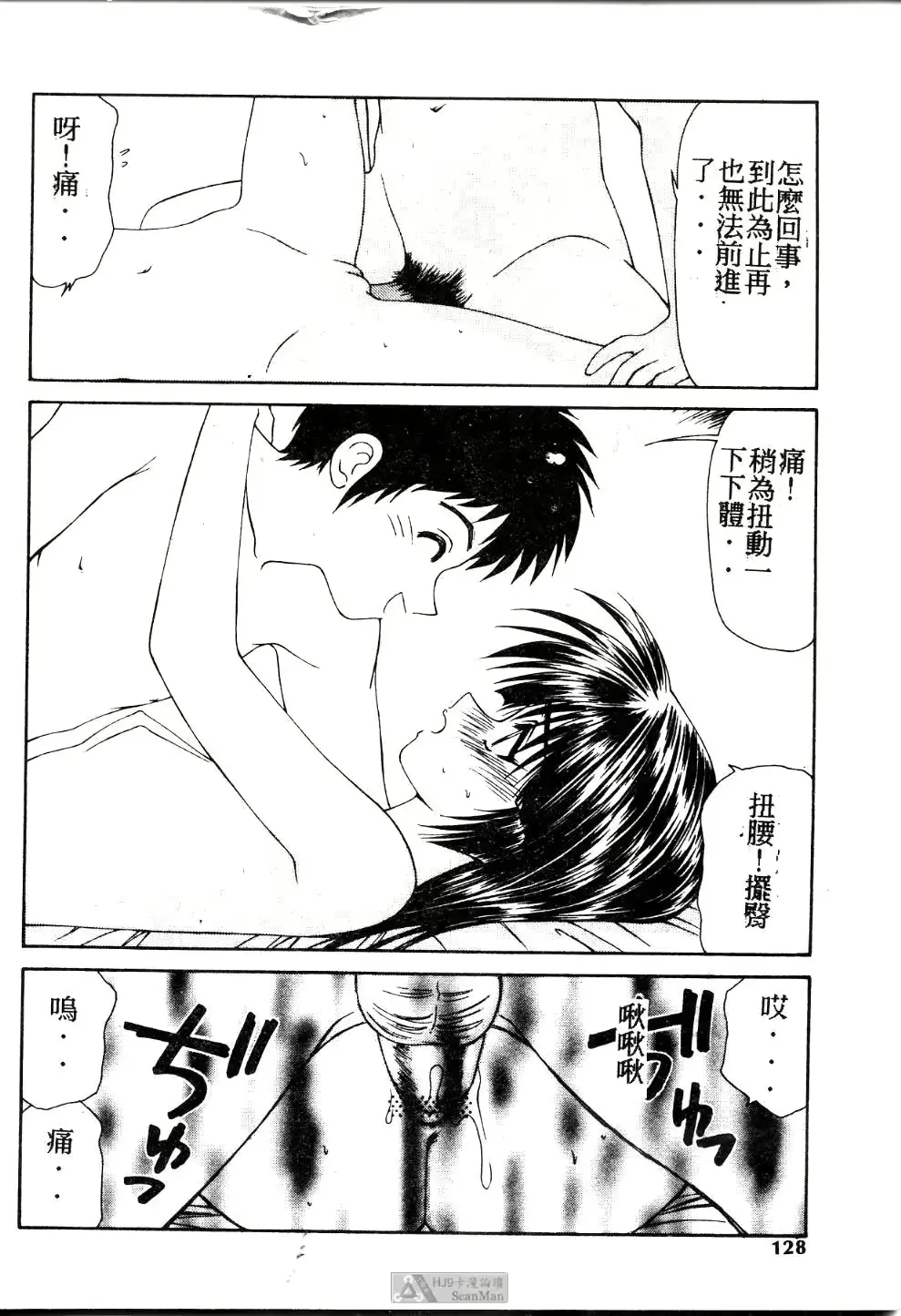 웹툰 이미지 126