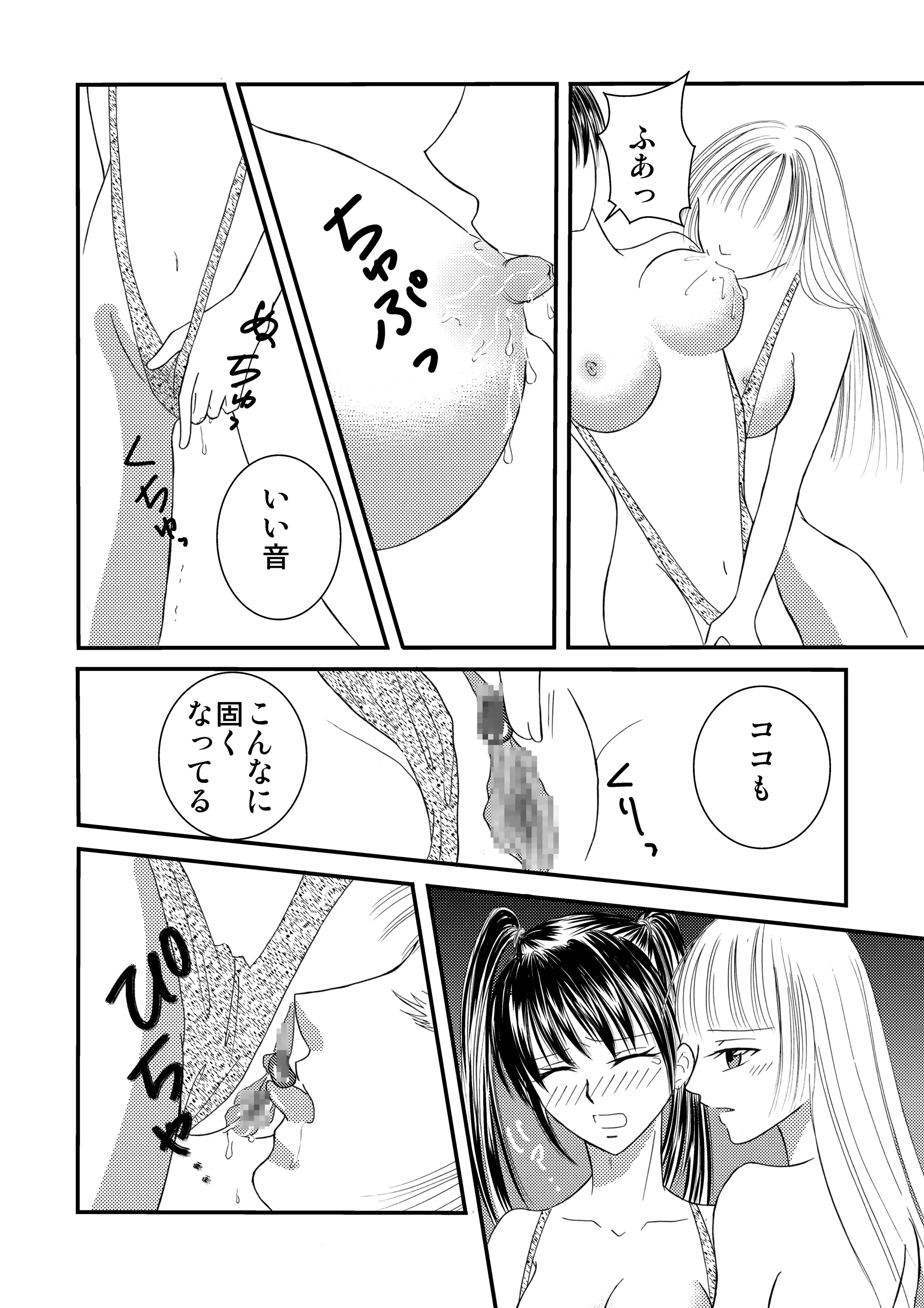 웹툰 이미지 51