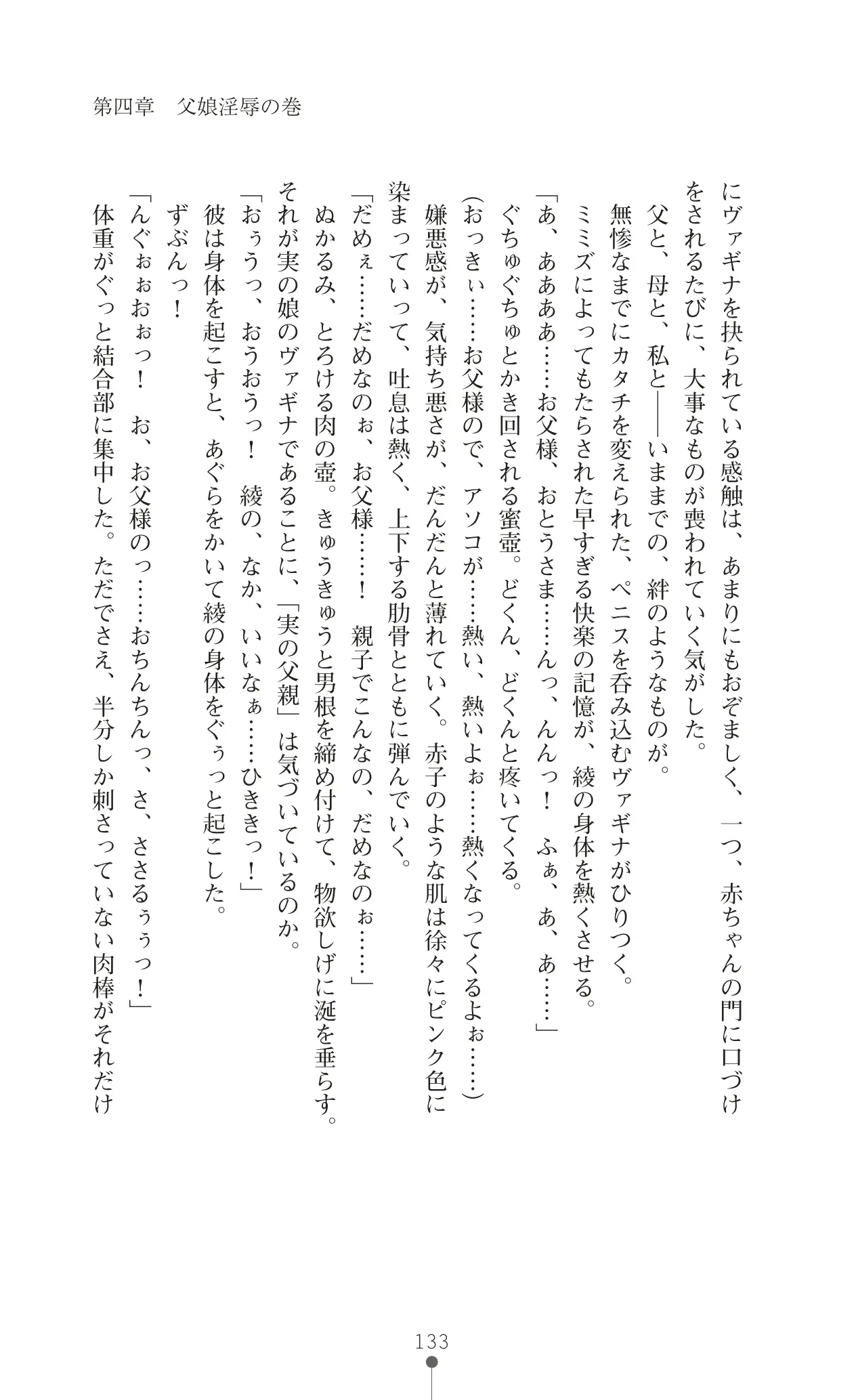 웹툰 이미지 149