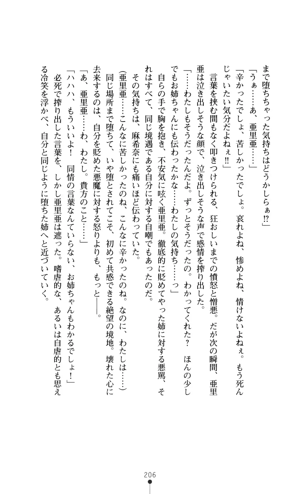 웹툰 이미지 207