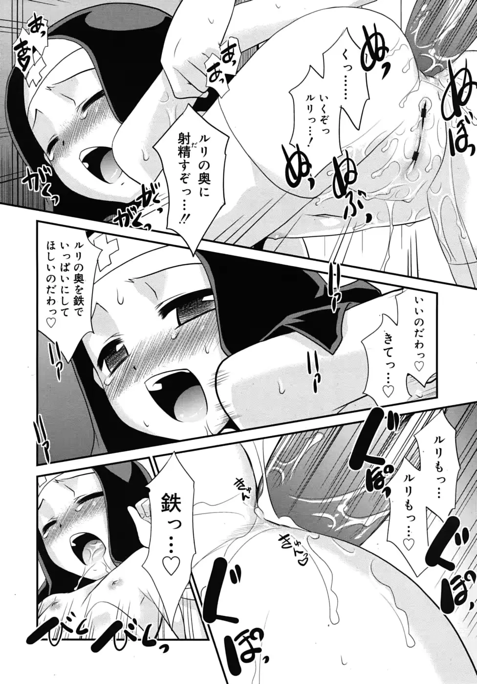 웹툰 이미지 205