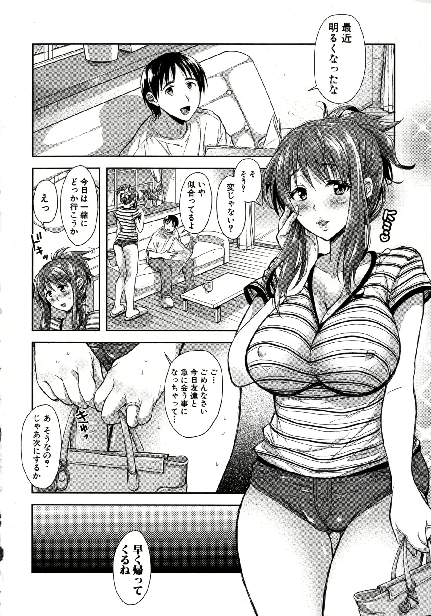 웹툰 이미지 145