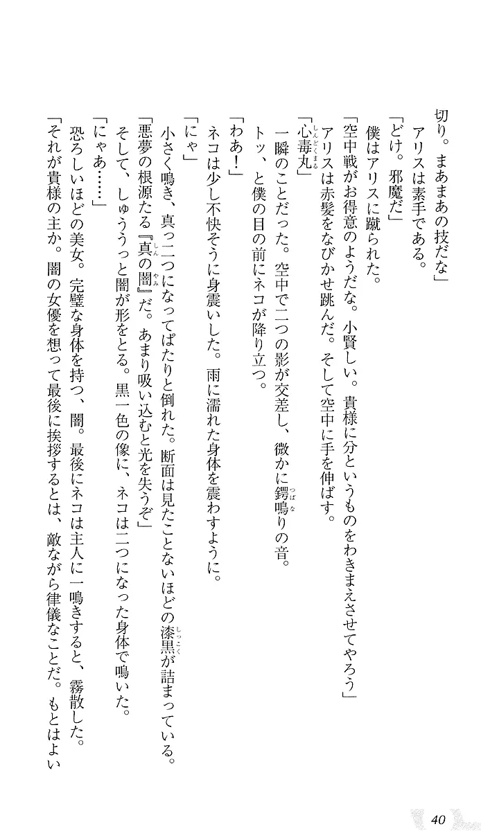 웹툰 이미지 43