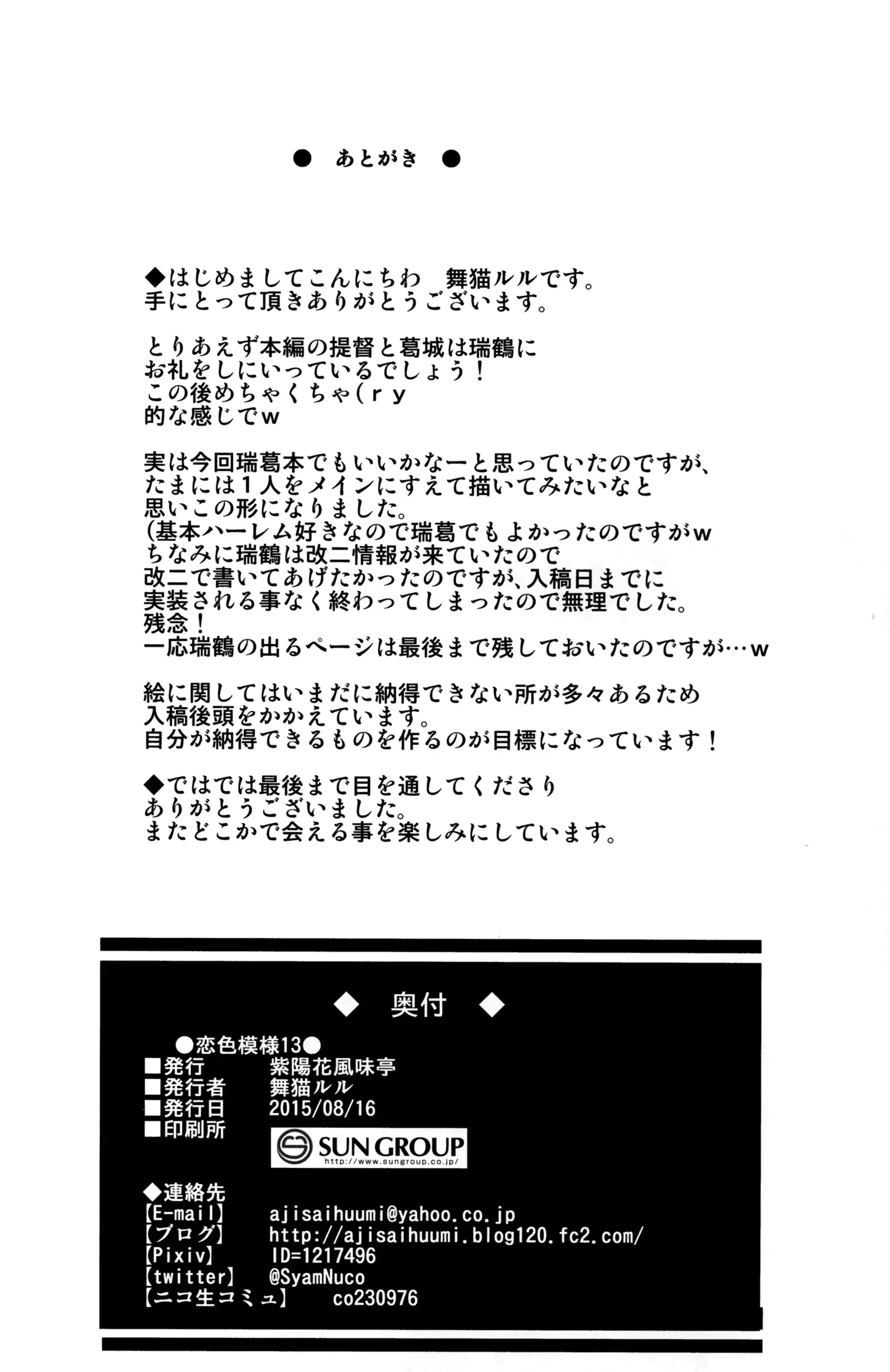 웹툰 이미지 26