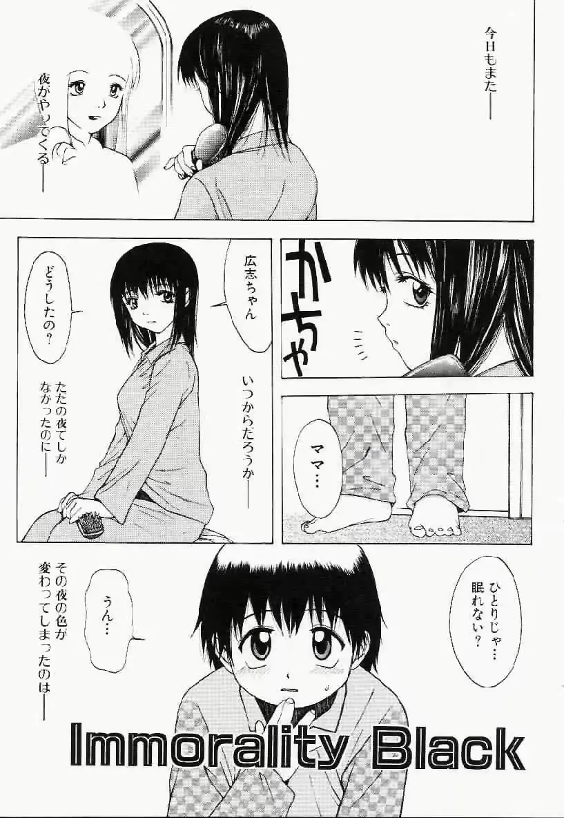 웹툰 이미지 115