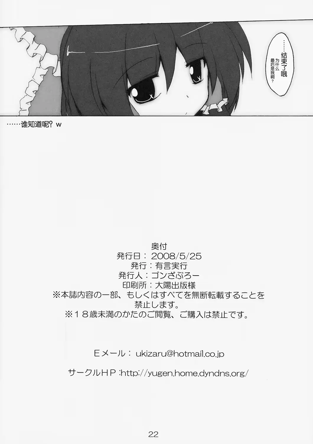 웹툰 이미지 21