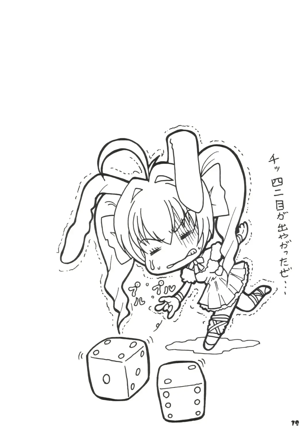 웹툰 이미지 16