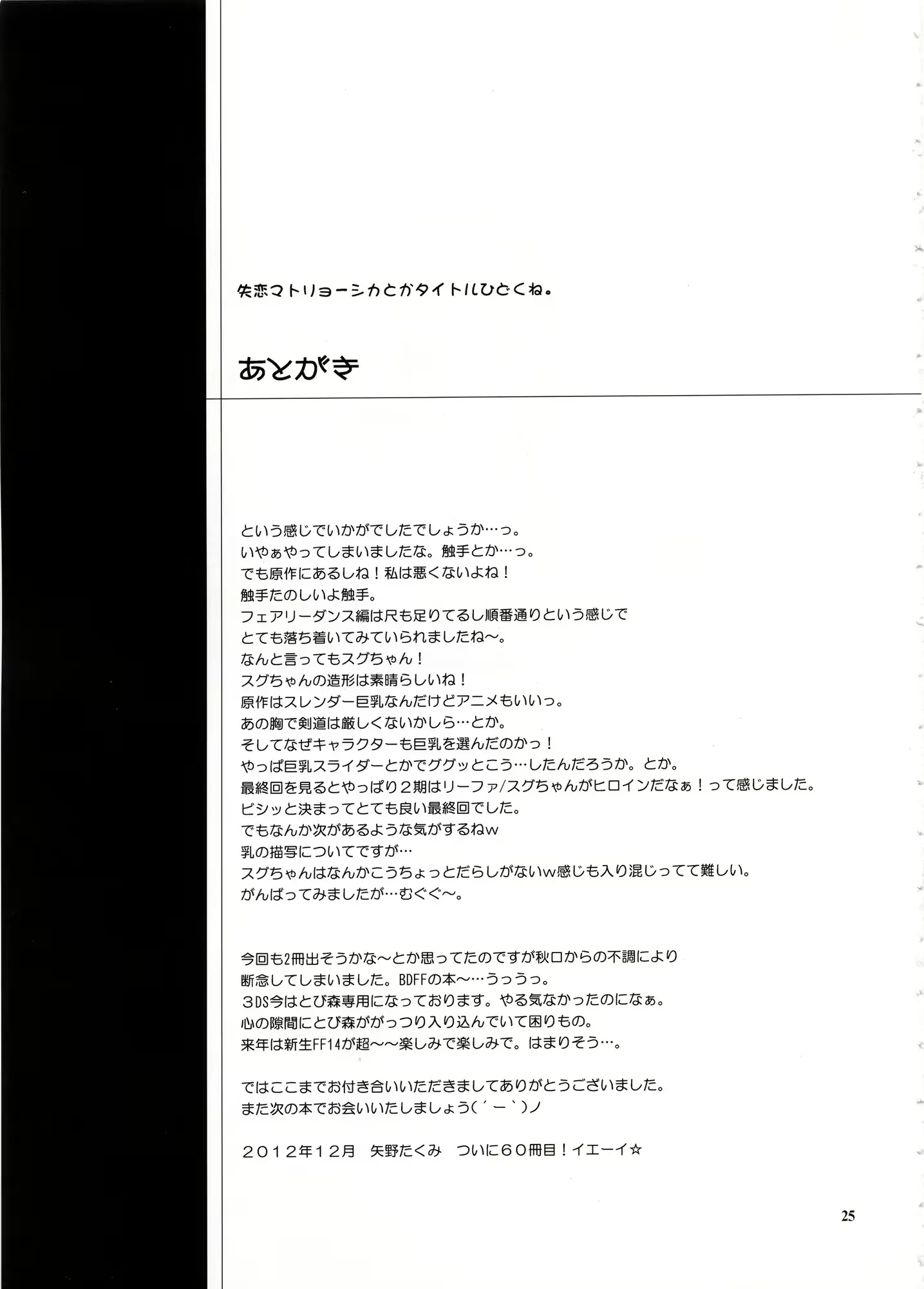 웹툰 이미지 24