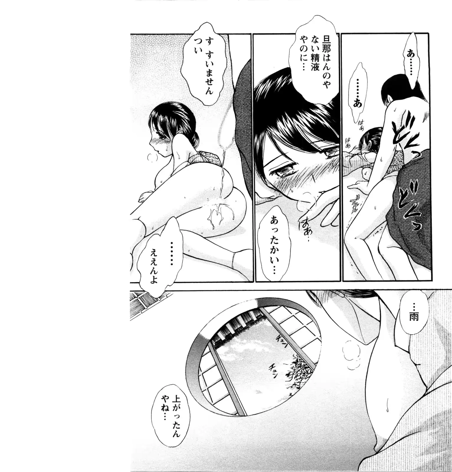 웹툰 이미지 105