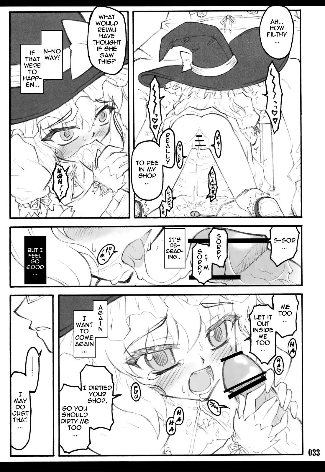 웹툰 이미지 30